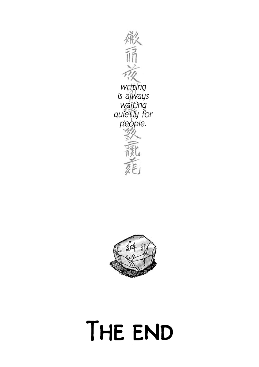 Shut Hell Chapter 90 page 28 - Chapter 90 : Seeds [End]