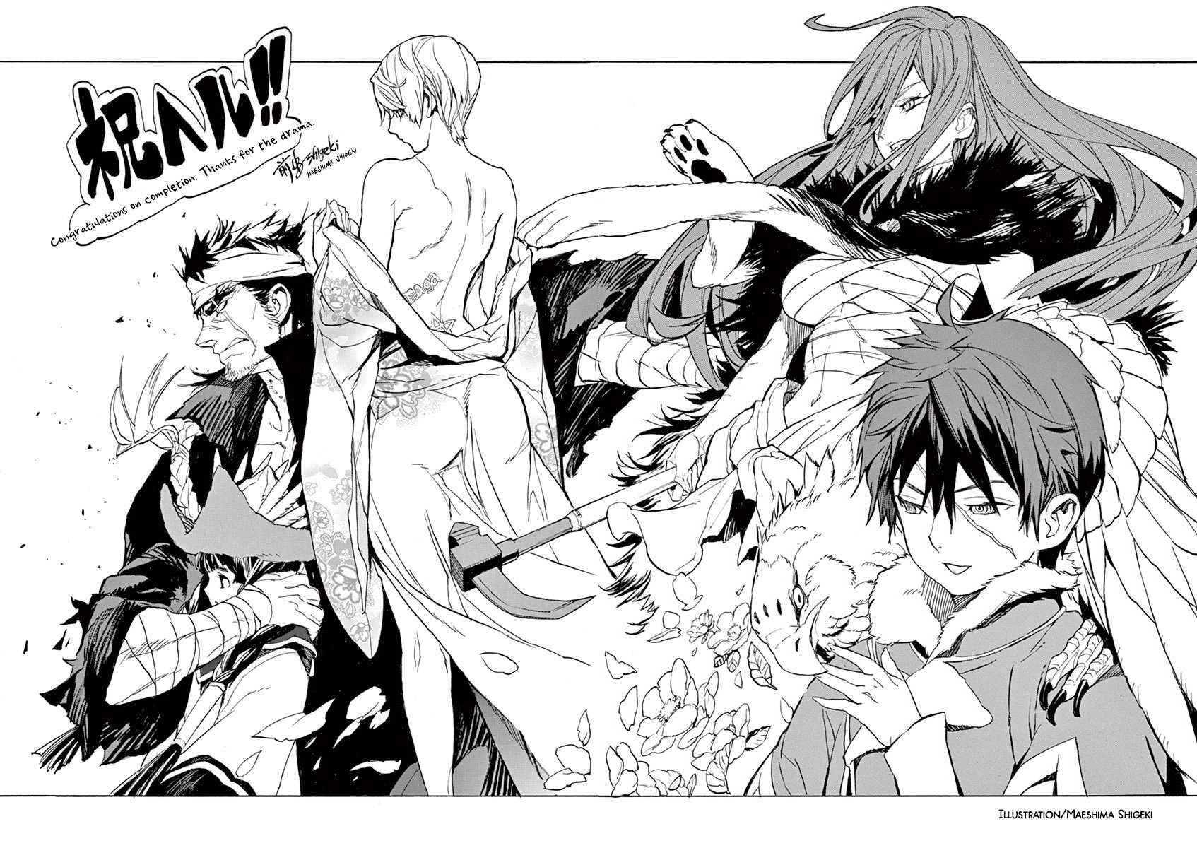 Shut Hell Chapter 90 page 32 - Chapter 90 : Seeds [End]