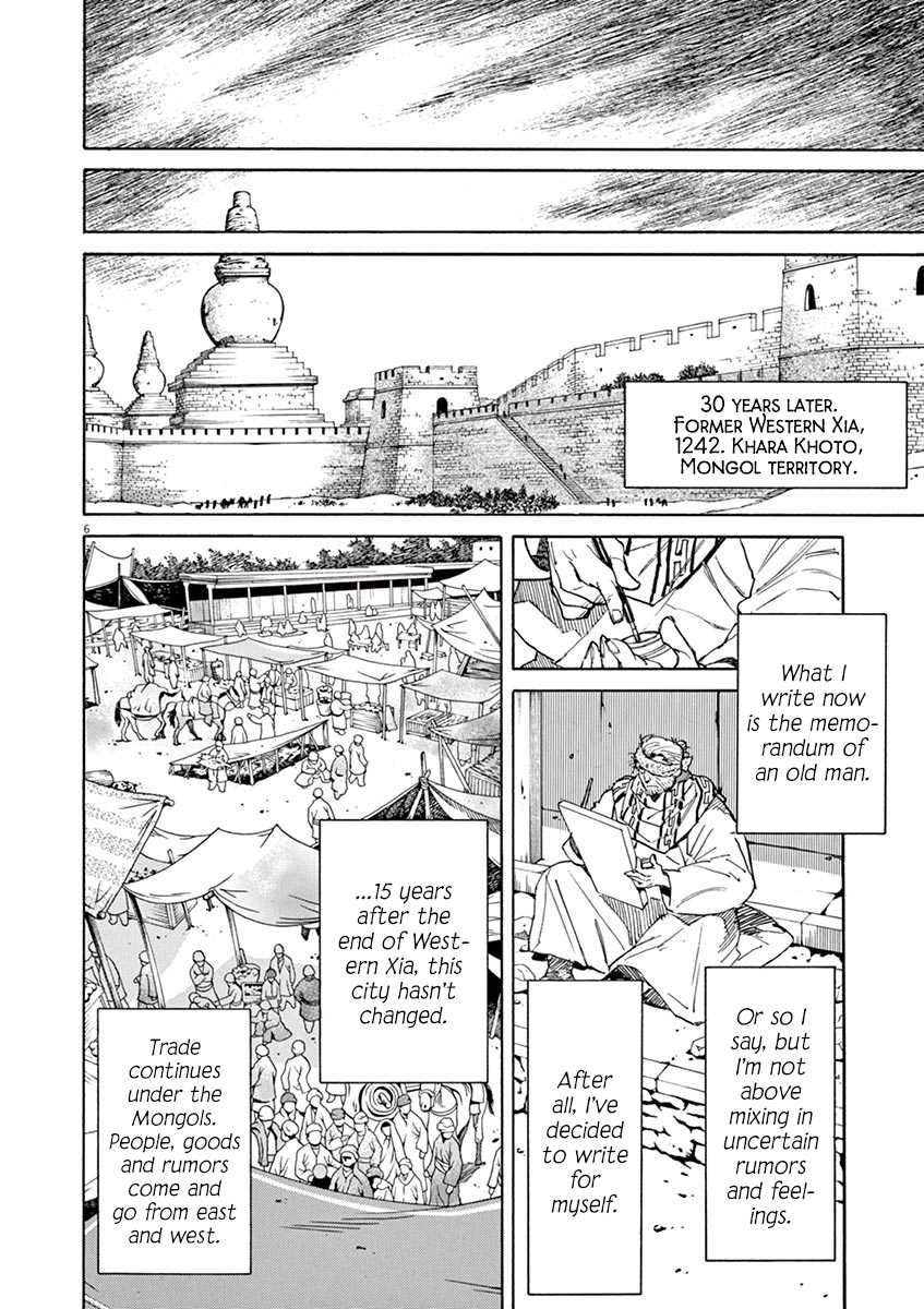 Shut Hell Chapter 90 page 6 - Chapter 90 : Seeds [End]