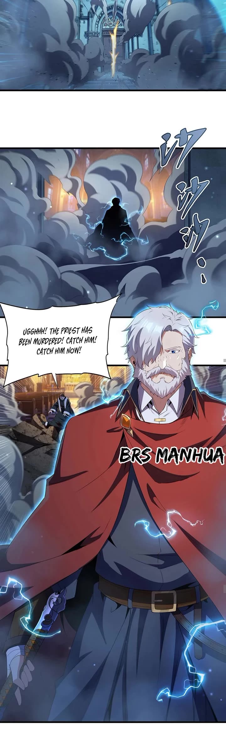 Shut Up, Evil Dragon! I Don't Want to Raise a Child With You Anymore Chapter 100 page 5 - Chapter 100: Master and Disciple Meet