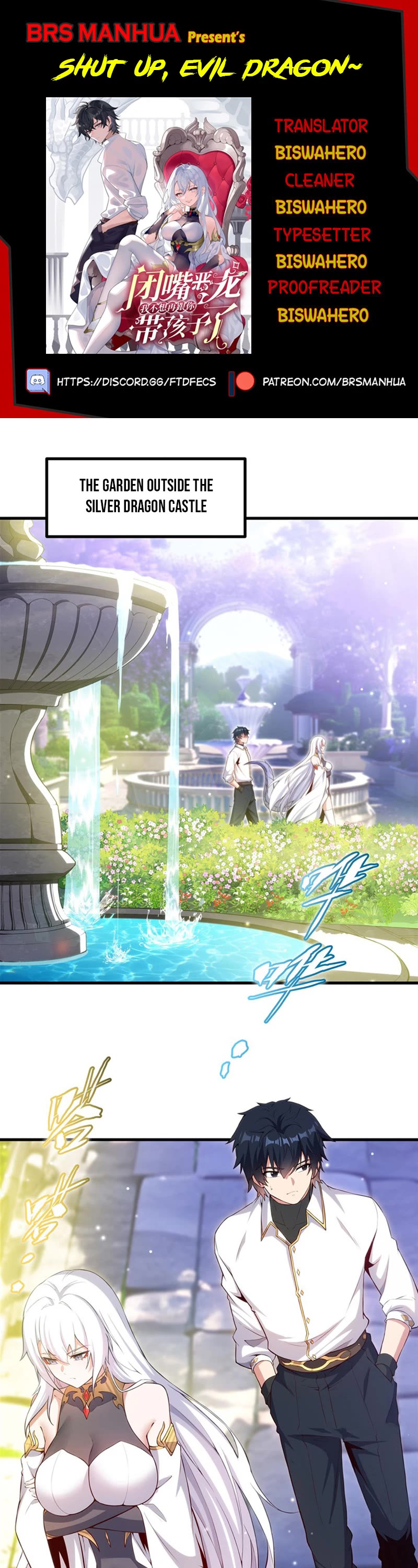 Shut Up, Evil Dragon! I Don't Want to Raise a Child With You Anymore Chapter 11 page 1 - Chapter 11: The Queen's Abnormality