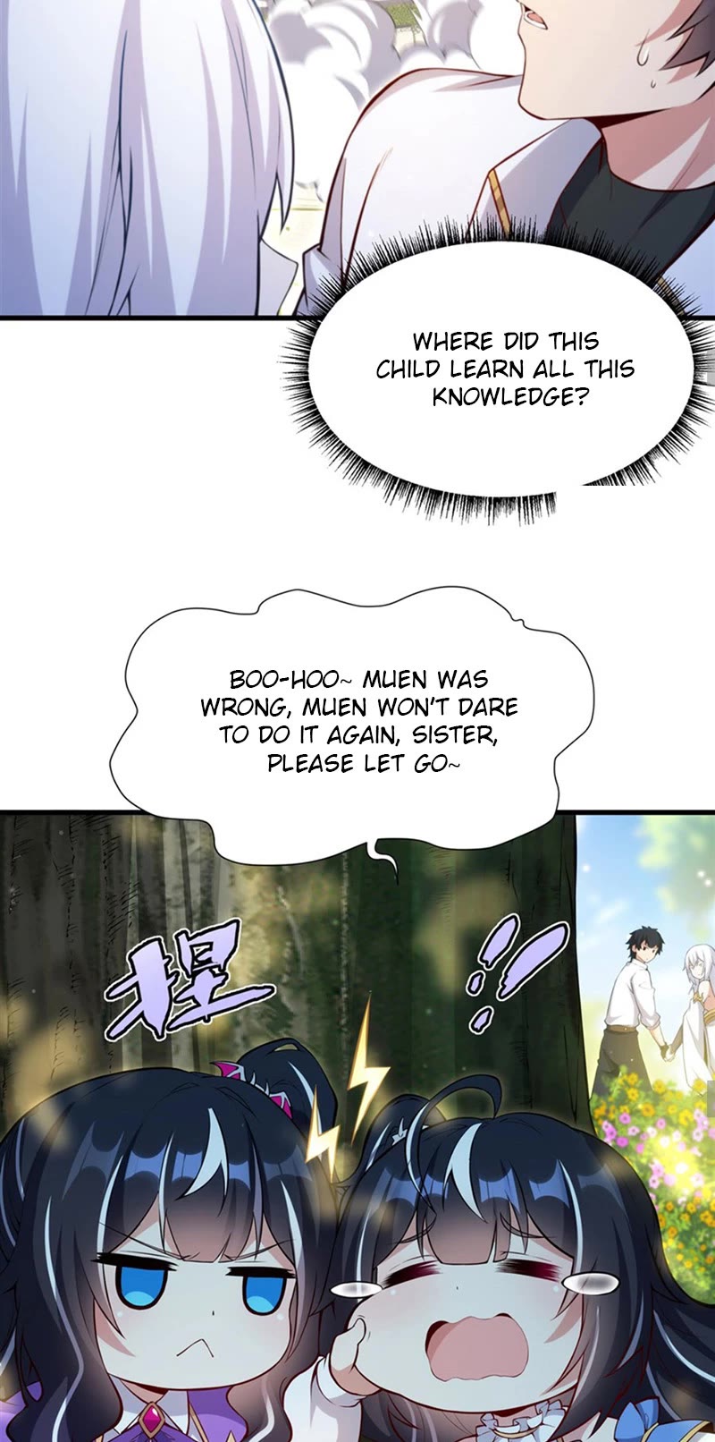 Shut Up, Evil Dragon! I Don't Want to Raise a Child With You Anymore Chapter 11 page 9 - Chapter 11: The Queen's Abnormality