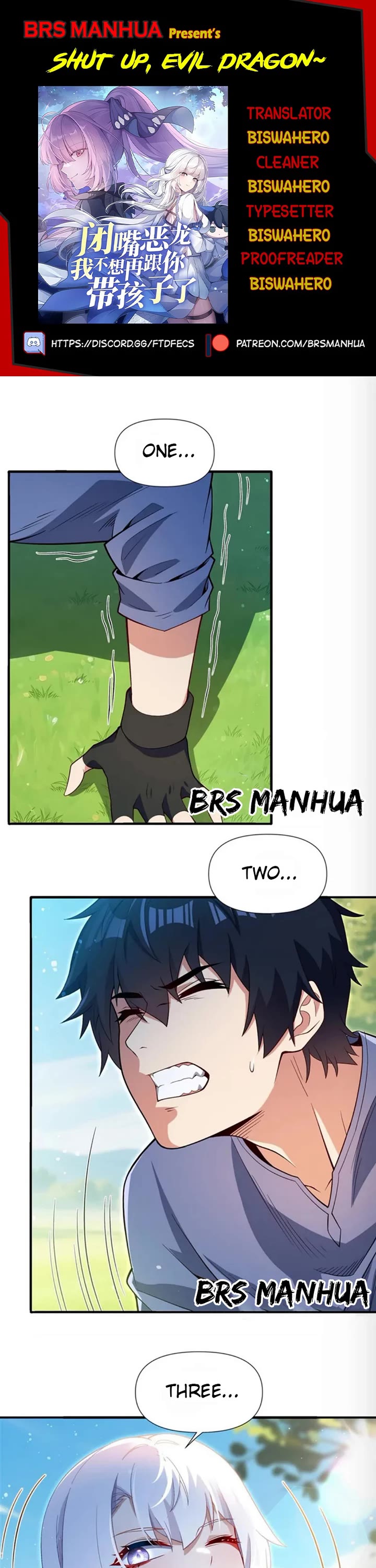 Shut Up, Evil Dragon! I Don't Want to Raise a Child With You Anymore Chapter 111.5 page 1 - Chapter 111.5: EXTRA 4