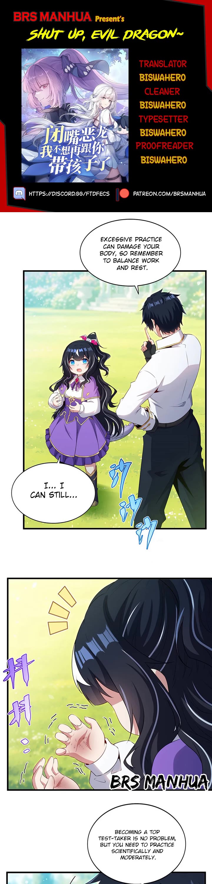 Shut Up, Evil Dragon! I Don't Want to Raise a Child With You Anymore Chapter 112 page 1 - Chapter 112: Business × Date √