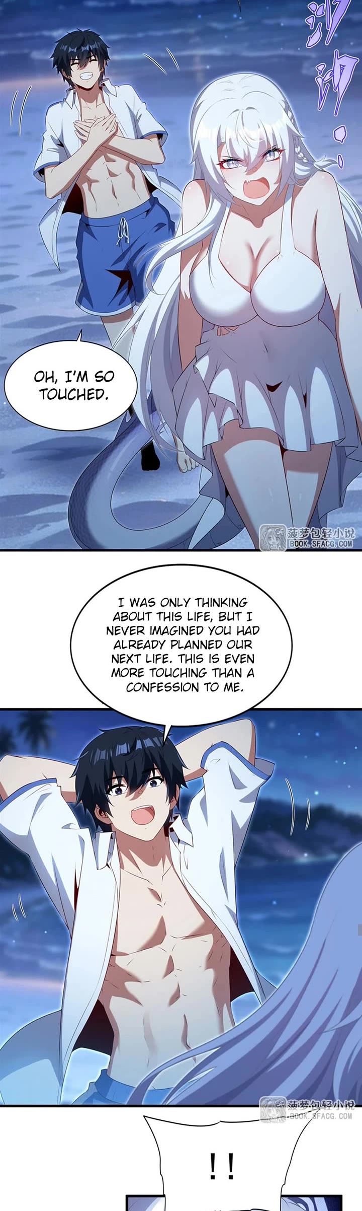 Shut Up, Evil Dragon! I Don't Want to Raise a Child With You Anymore Chapter 116 page 4 - Chapter 116: What does kissing feel like?