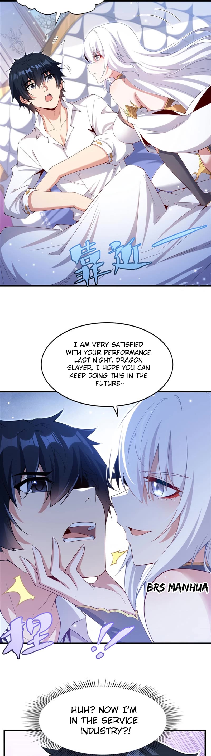 Shut Up, Evil Dragon! I Don't Want to Raise a Child With You Anymore Chapter 16 page 9 - Chapter 16: I am Satisfied