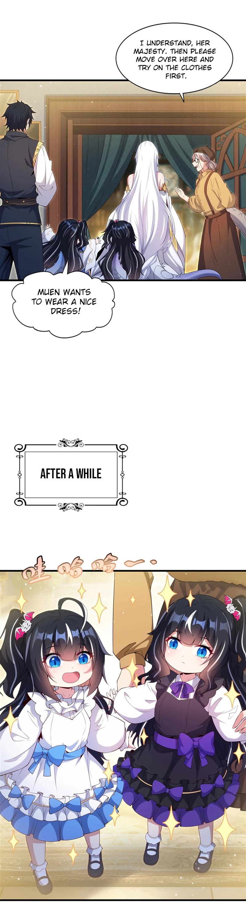 Shut Up, Evil Dragon! I Don't Want to Raise a Child With You Anymore Chapter 17 page 16 - Chapter 17: Husband and Wife