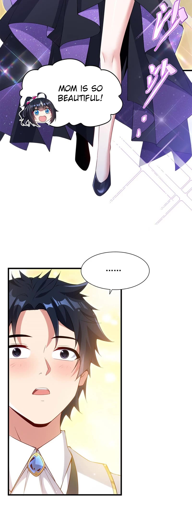 Shut Up, Evil Dragon! I Don't Want to Raise a Child With You Anymore Chapter 17 page 20 - Chapter 17: Husband and Wife