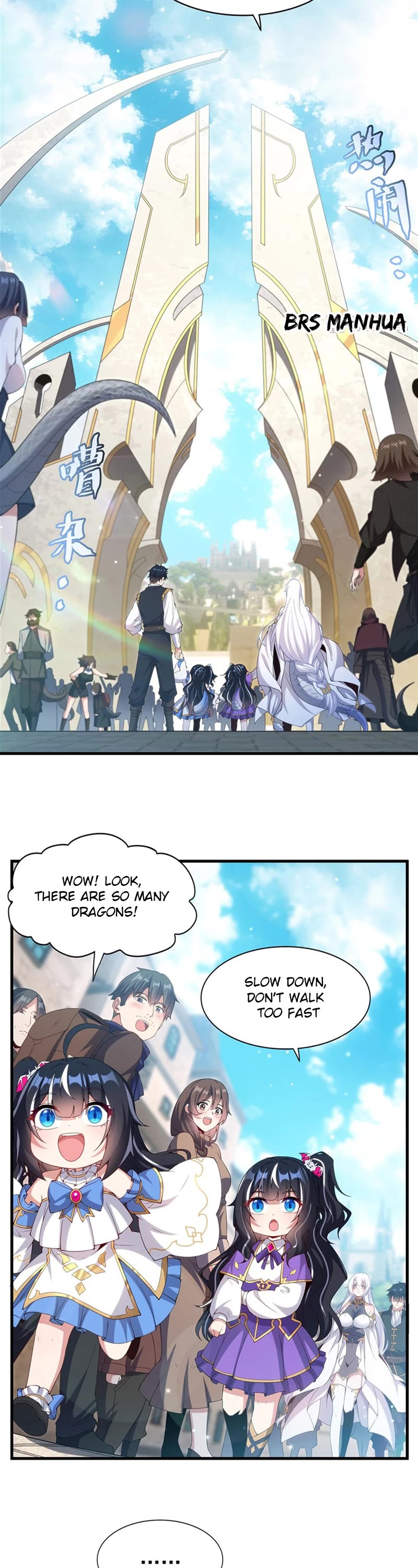 Shut Up, Evil Dragon! I Don't Want to Raise a Child With You Anymore Chapter 17 page 7 - Chapter 17: Husband and Wife