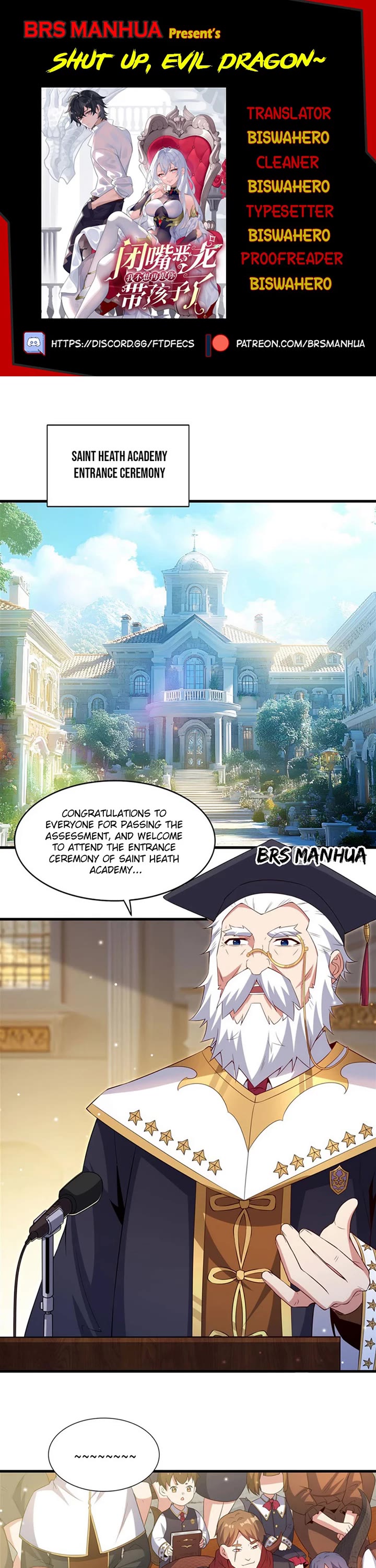 Shut Up, Evil Dragon! I Don't Want to Raise a Child With You Anymore Chapter 21 page 1 - Chapter 21: Social Death Ceremony