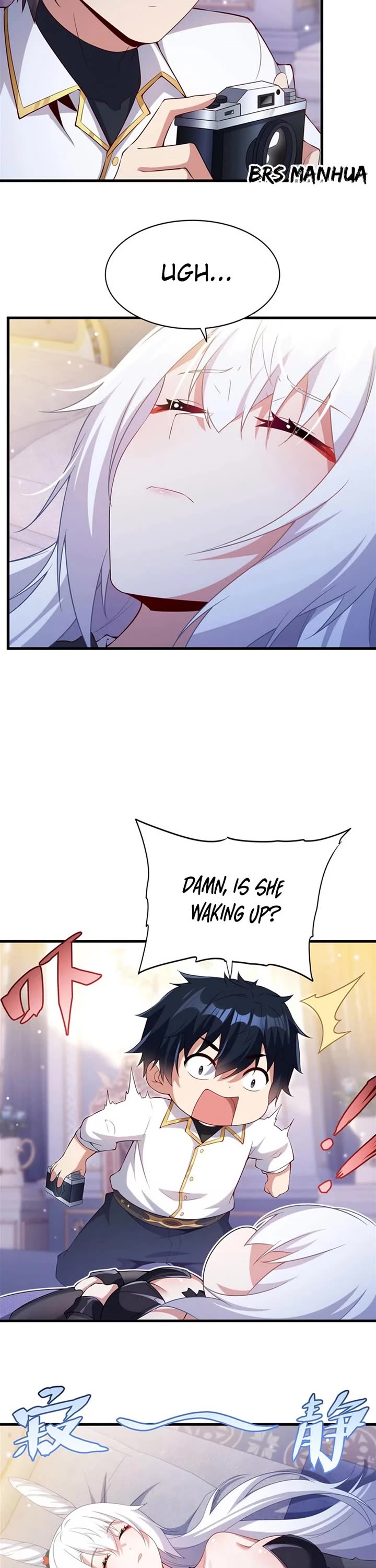Shut Up, Evil Dragon! I Don't Want to Raise a Child With You Anymore Chapter 27 page 17 - Chapter 27: Sleeping Bunny