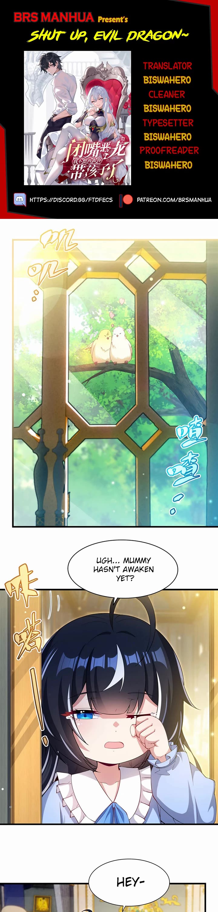 Shut Up, Evil Dragon! I Don't Want to Raise a Child With You Anymore Chapter 31 page 1 - Chapter 31: Loving Care