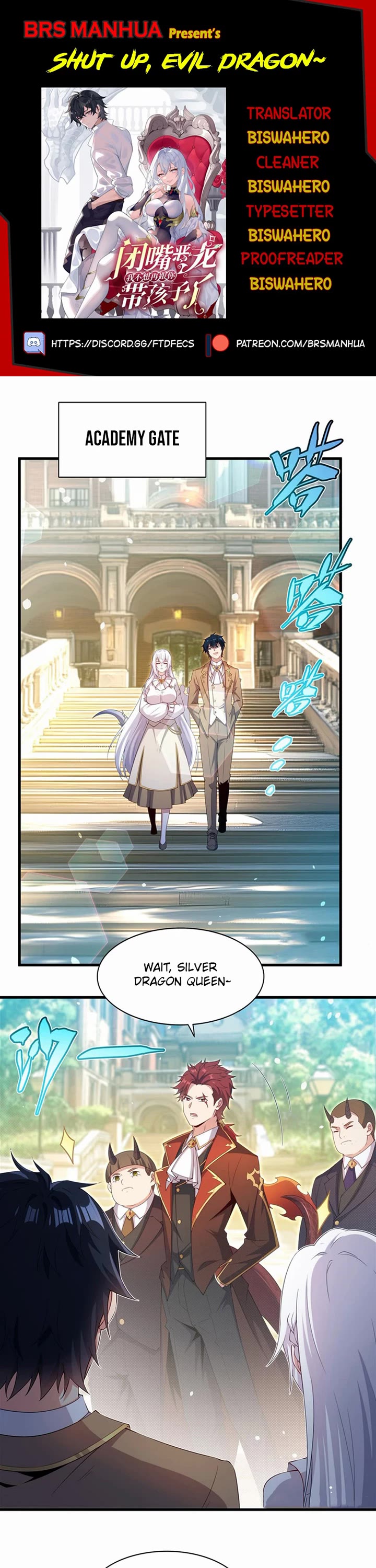 Shut Up, Evil Dragon! I Don't Want to Raise a Child With You Anymore Chapter 35 page 1 - Chapter 35: Duel