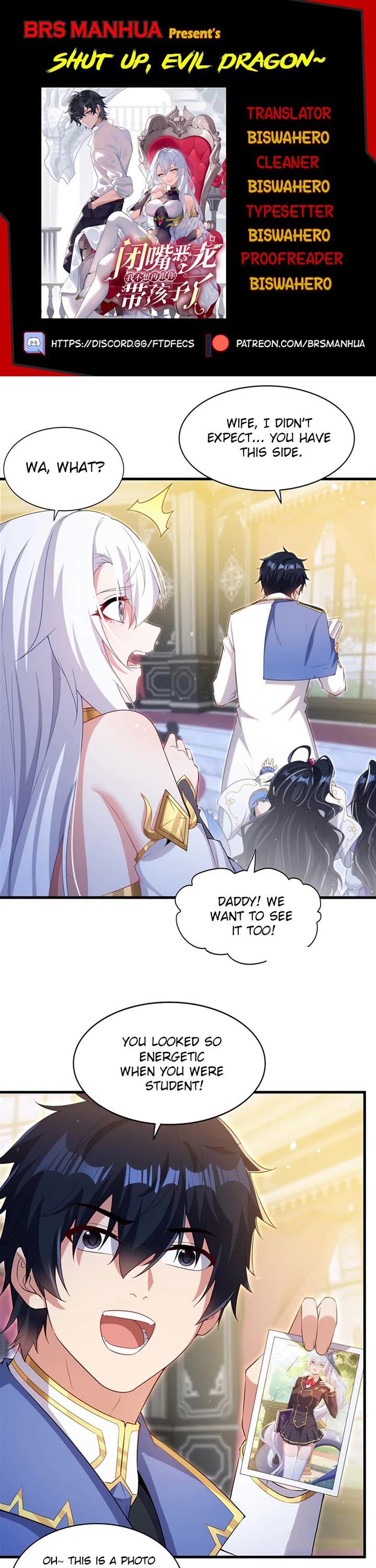 Shut Up, Evil Dragon! I Don't Want to Raise a Child With You Anymore Chapter 37 page 1 - Chapter 37: The Queen's Dark History