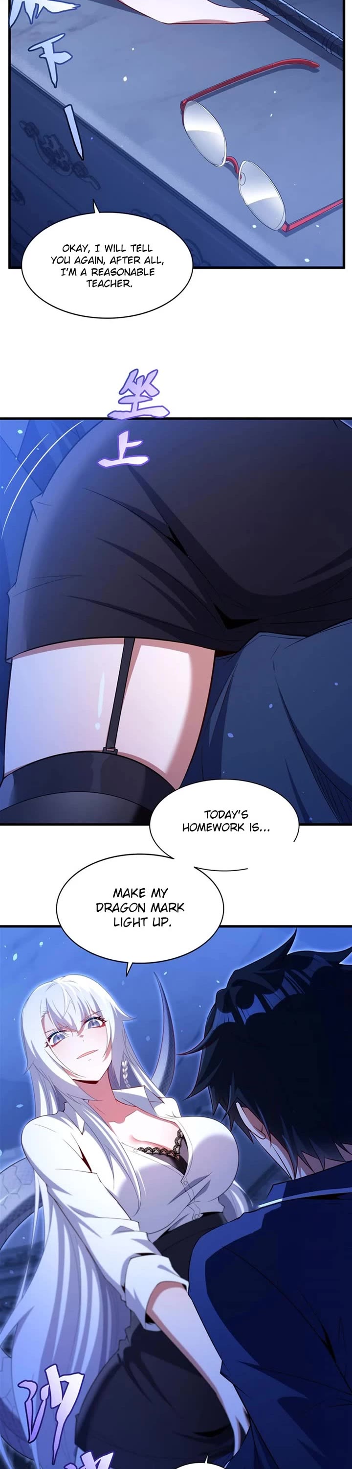Shut Up, Evil Dragon! I Don't Want to Raise a Child With You Anymore Chapter 43 page 17 - Chapter 43: Role-Playing Games
