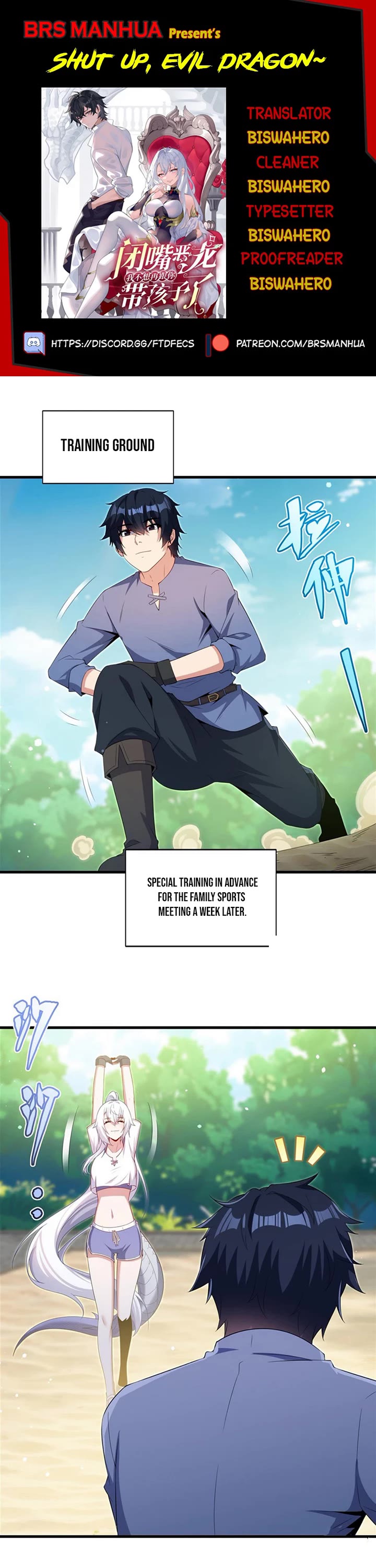Shut Up, Evil Dragon! I Don't Want to Raise a Child With You Anymore Chapter 47 page 1 - Chapter 47: Tacit Understanding Training