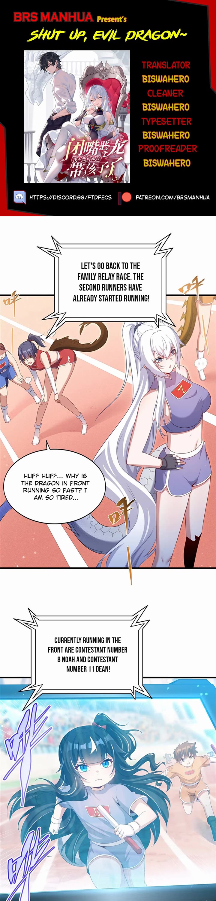 Shut Up, Evil Dragon! I Don't Want to Raise a Child With You Anymore Chapter 49 page 1 - Chapter 49: Can't Lose