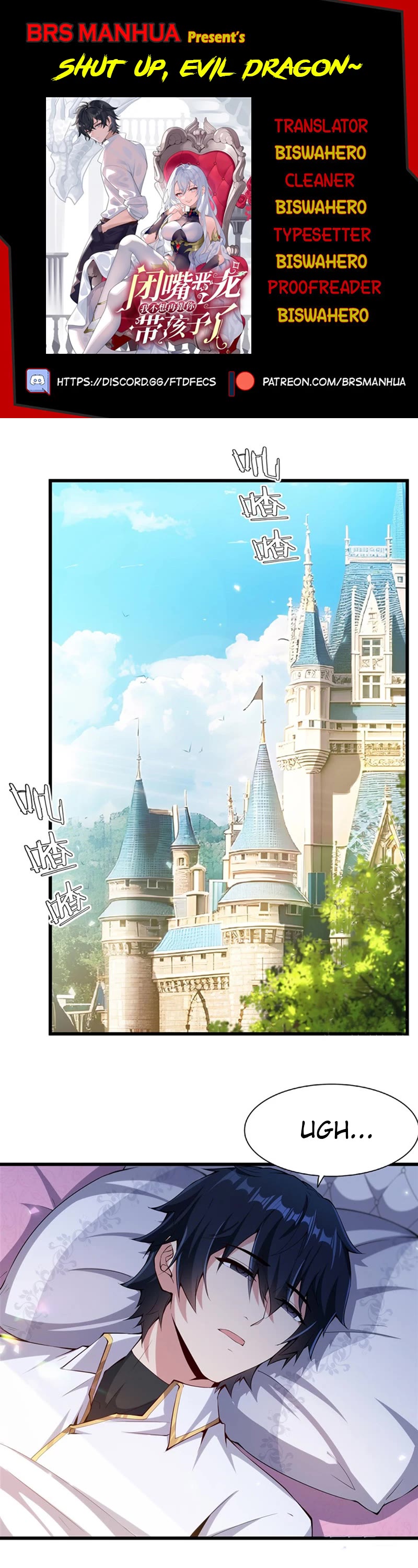 Shut Up, Evil Dragon! I Don't Want to Raise a Child With You Anymore Chapter 5 page 1 - Chapter 5: Two Faces