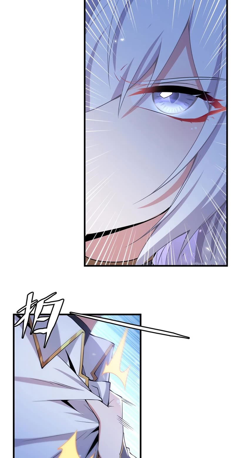 Shut Up, Evil Dragon! I Don't Want to Raise a Child With You Anymore Chapter 5 page 13 - Chapter 5: Two Faces