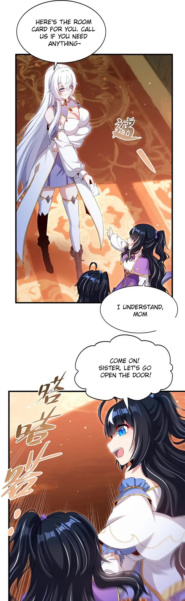 Shut Up, Evil Dragon! I Don't Want to Raise a Child With You Anymore Chapter 52 page 19 - Chapter 52: Swimsuit, do you like it?