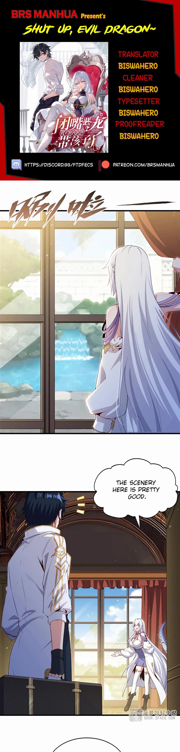 Shut Up, Evil Dragon! I Don't Want to Raise a Child With You Anymore Chapter 53 page 1 - Chapter 53: Daughters' Voices