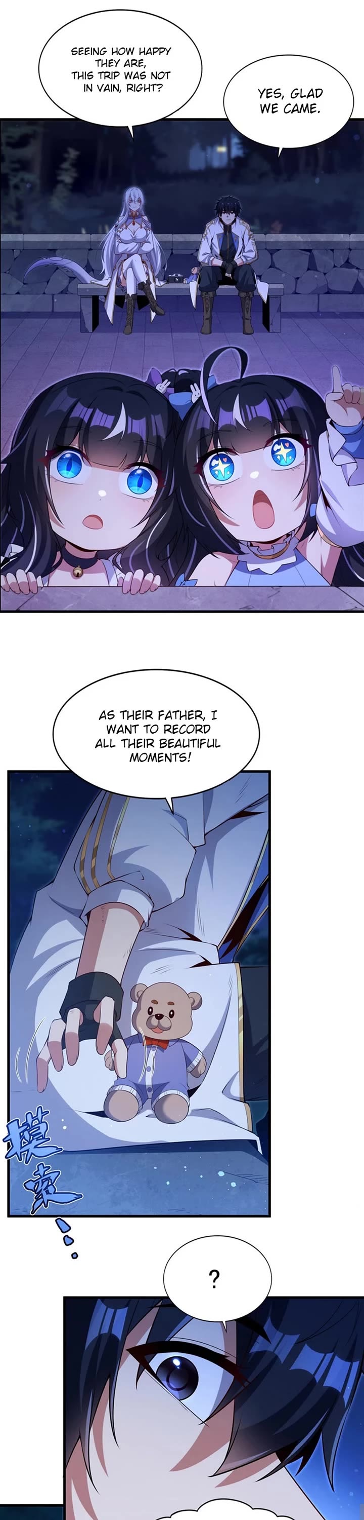 Shut Up, Evil Dragon! I Don't Want to Raise a Child With You Anymore Chapter 54 page 5 - Chapter 54: Muen's Feeling