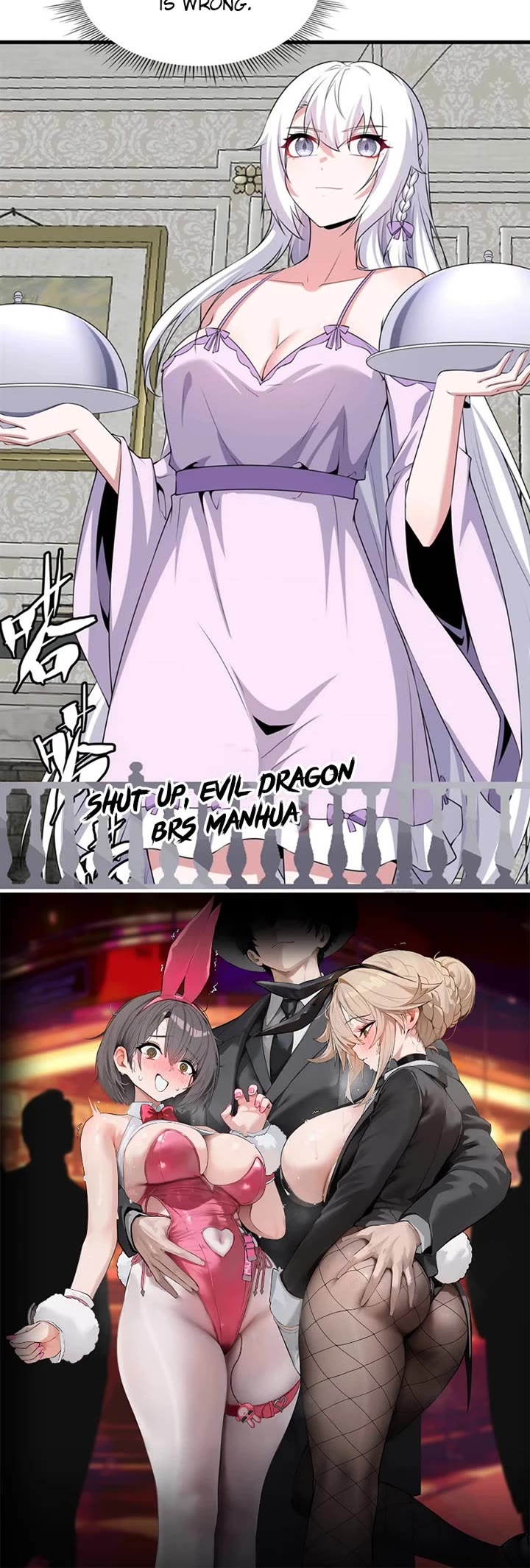Shut Up, Evil Dragon! I Don't Want to Raise a Child With You Anymore Chapter 58 page 23 - Chapter 58: Leon's White Moonlight