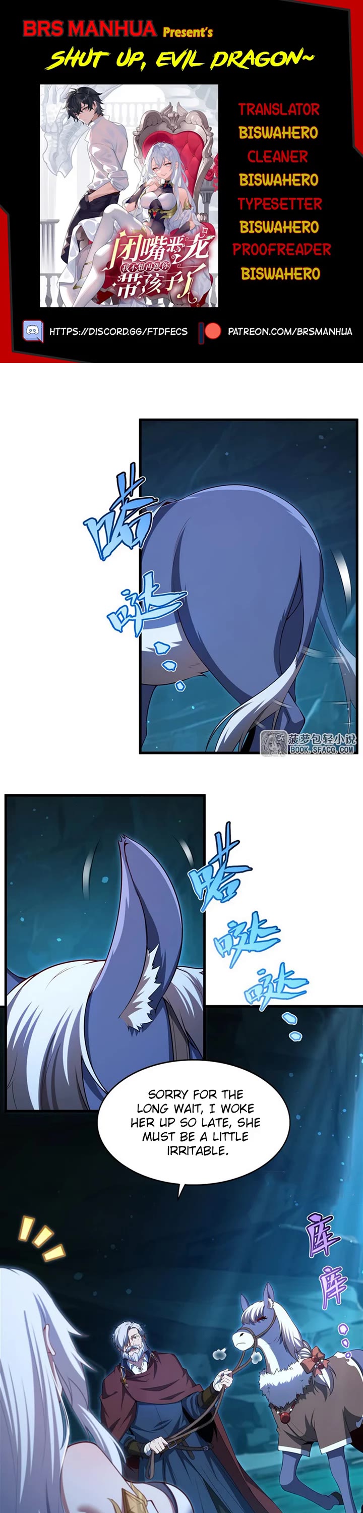 Shut Up, Evil Dragon! I Don't Want to Raise a Child With You Anymore Chapter 59 page 1 - Chapter 59: Weakness