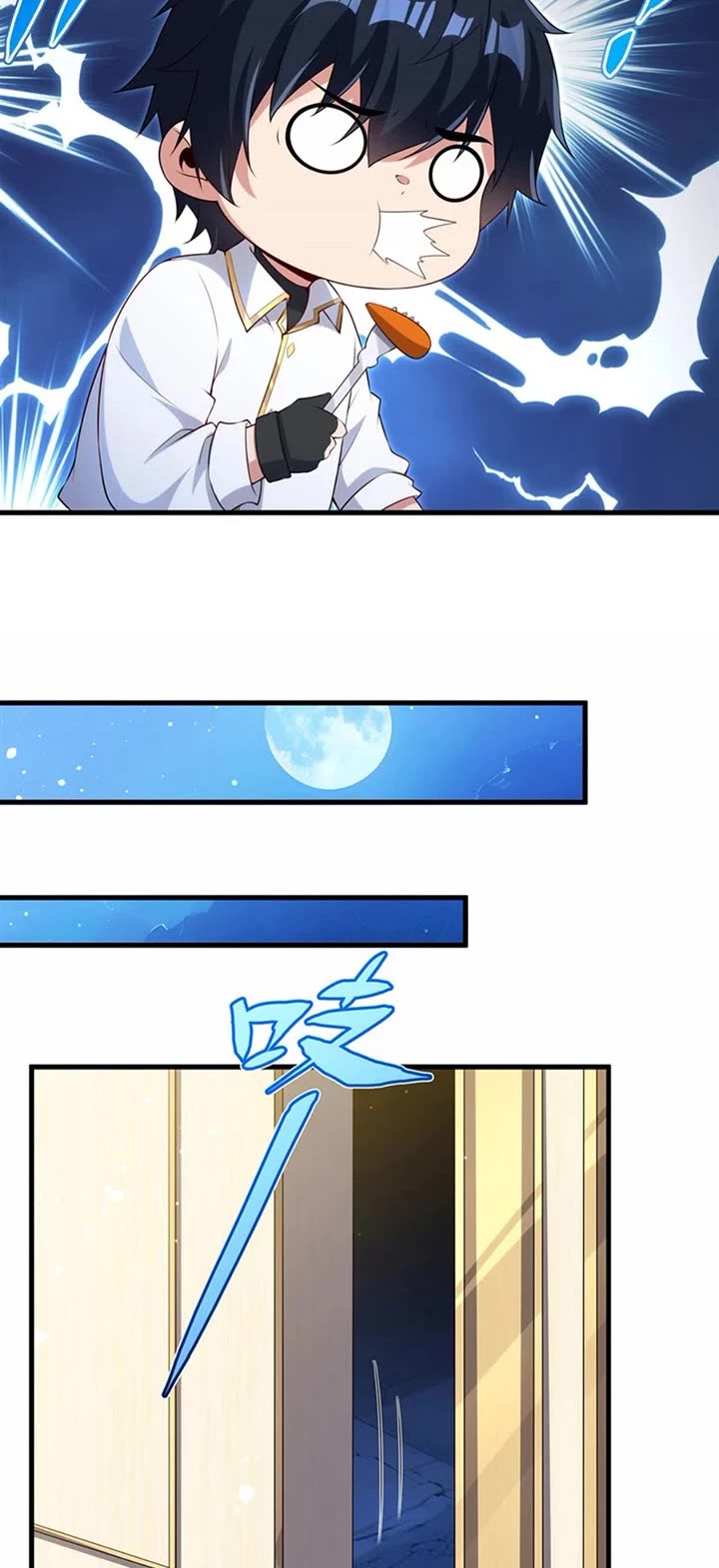 Shut Up, Evil Dragon! I Don't Want to Raise a Child With You Anymore Chapter 59 page 19 - Chapter 59: Weakness