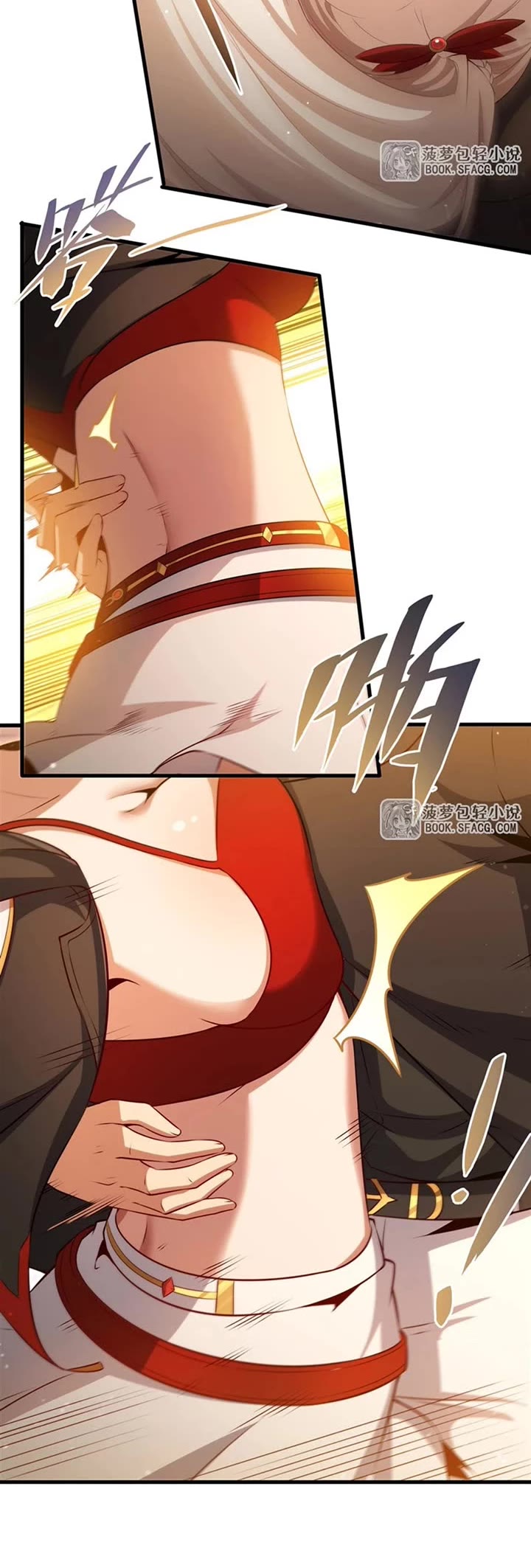 Shut Up, Evil Dragon! I Don't Want to Raise a Child With You Anymore Chapter 62 page 17 - Chapter 62: A Date at Sunset