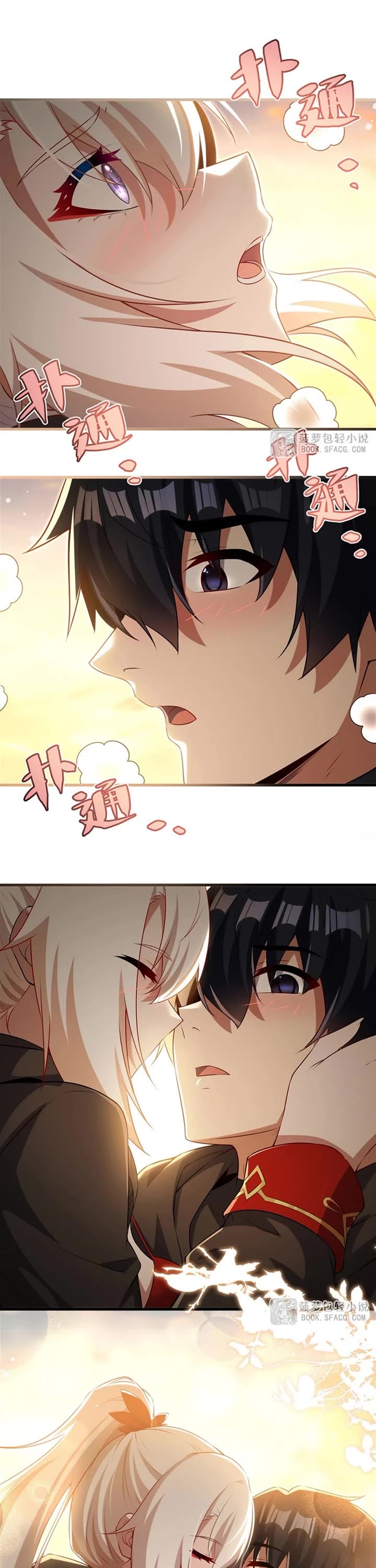 Shut Up, Evil Dragon! I Don't Want to Raise a Child With You Anymore Chapter 62 page 18 - Chapter 62: A Date at Sunset