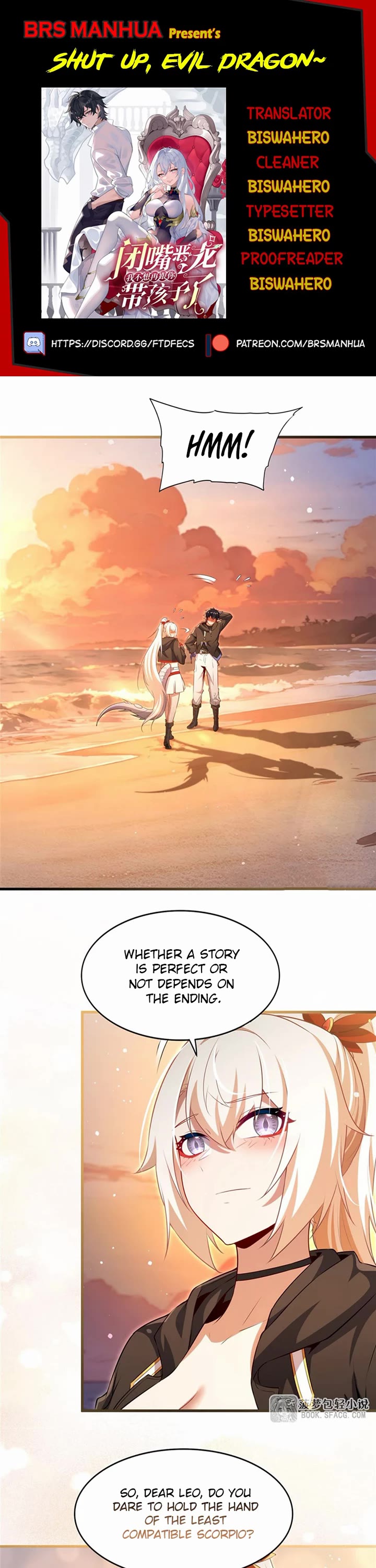 Shut Up, Evil Dragon! I Don't Want to Raise a Child With You Anymore Chapter 63 page 1 - Chapter 63: Showdown