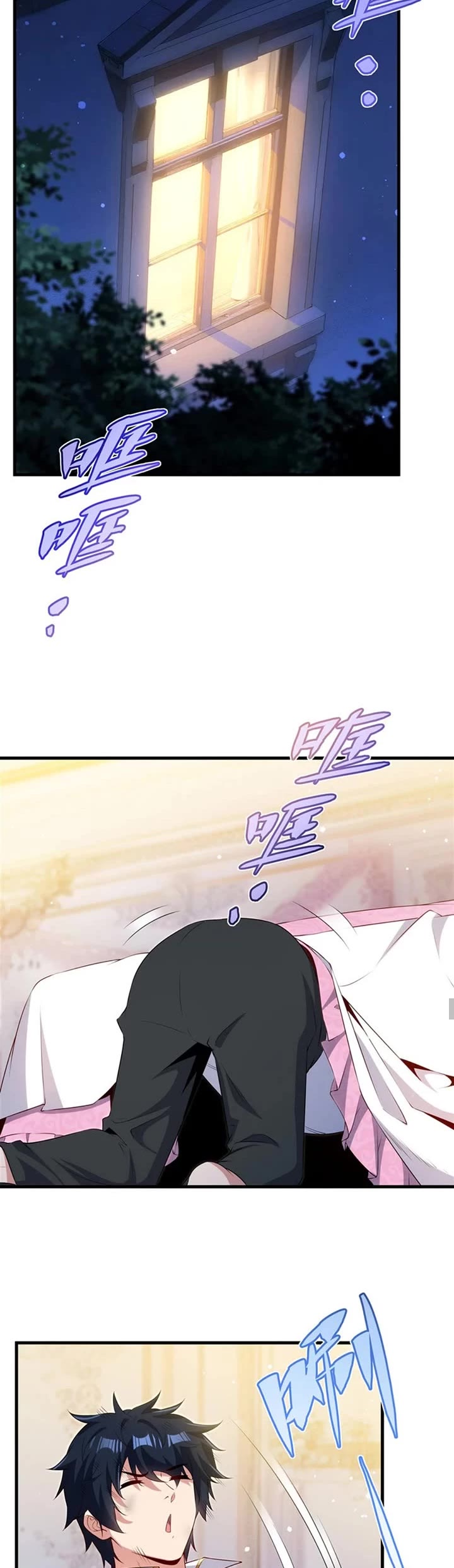 Shut Up, Evil Dragon! I Don't Want to Raise a Child With You Anymore Chapter 63 page 4 - Chapter 63: Showdown