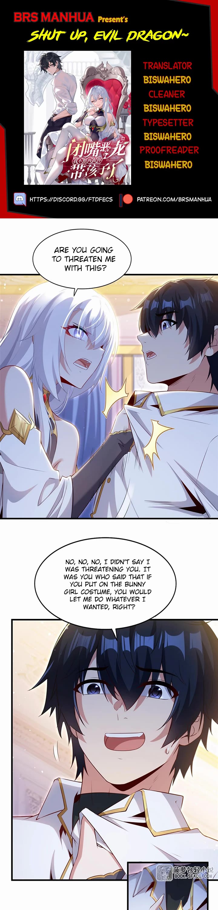 Shut Up, Evil Dragon! I Don't Want to Raise a Child With You Anymore Chapter 64 page 1 - Chapter 64: Take Charge