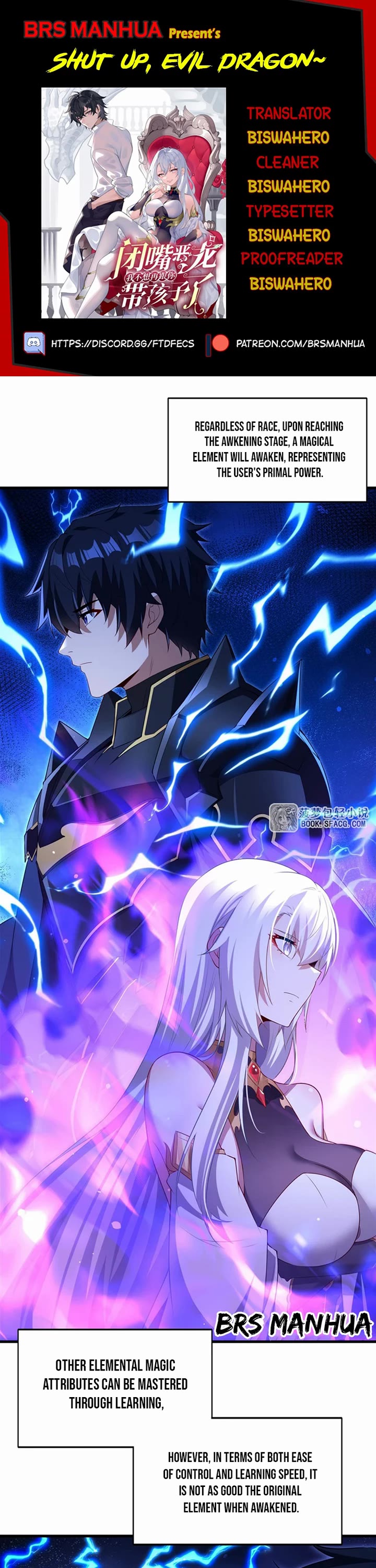 Shut Up, Evil Dragon! I Don't Want to Raise a Child With You Anymore Chapter 68 page 1 - Chapter 68: The Battle of Lightning and Fire
