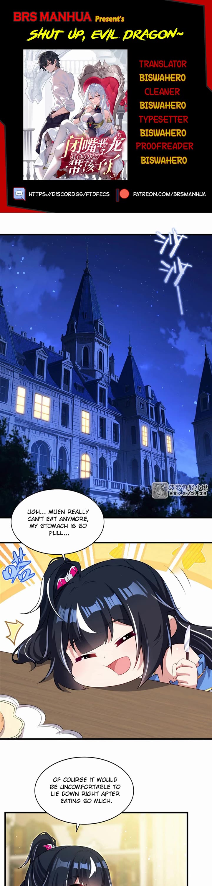 Shut Up, Evil Dragon! I Don't Want to Raise a Child With You Anymore Chapter 69 page 1 - Chapter 69: The Queen's Favorite
