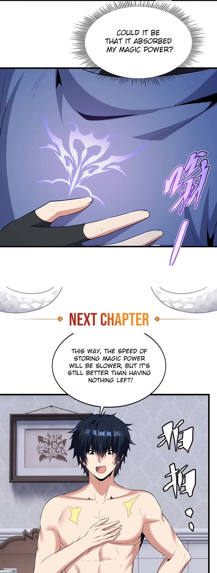 Shut Up, Evil Dragon! I Don't Want to Raise a Child With You Anymore Chapter 71 page 18 - Chapter 71: Initial Signs Emerging