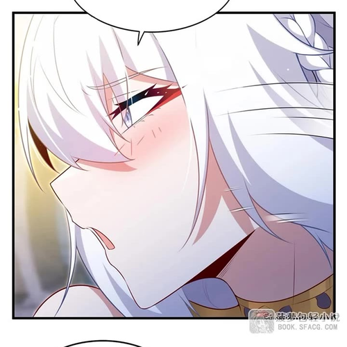 Shut Up, Evil Dragon! I Don't Want to Raise a Child With You Anymore Chapter 75: Pregnant?! cover
