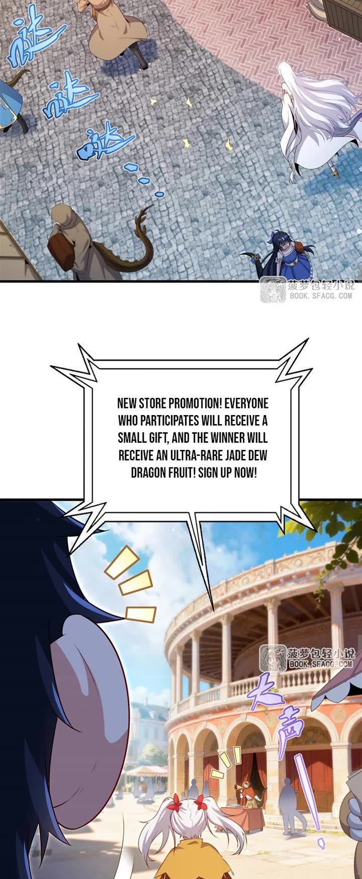 Shut Up, Evil Dragon! I Don't Want to Raise a Child With You Anymore Chapter 81 page 14 - Chapter 81: The Hidden Struggles in Bed