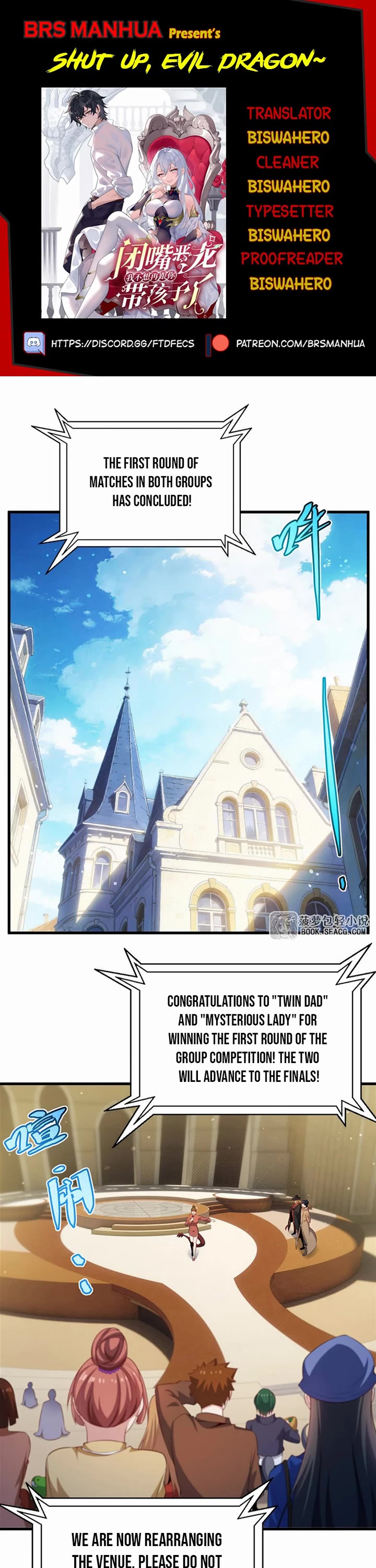 Shut Up, Evil Dragon! I Don't Want to Raise a Child With You Anymore Chapter 82 page 1 - Chapter 82: My Sister's First Kiss