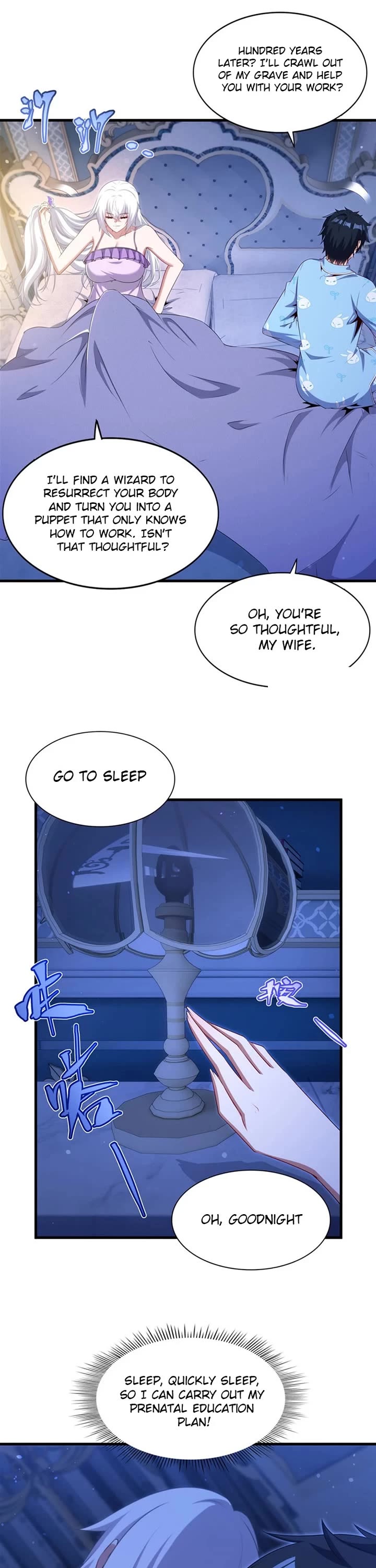 Shut Up, Evil Dragon! I Don't Want to Raise a Child With You Anymore Chapter 83 page 20 - Chapter 83: Undercurrents are brewing