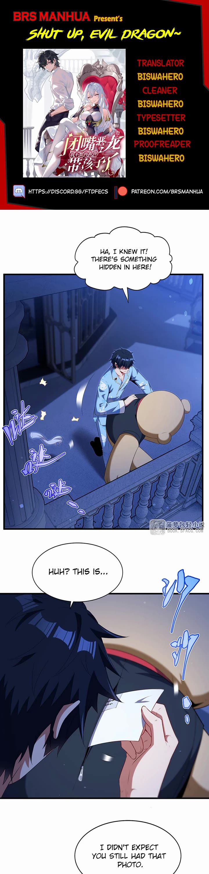 Shut Up, Evil Dragon! I Don't Want to Raise a Child With You Anymore Chapter 85 page 1 - Chapter 85: Saying one thing and meaning another