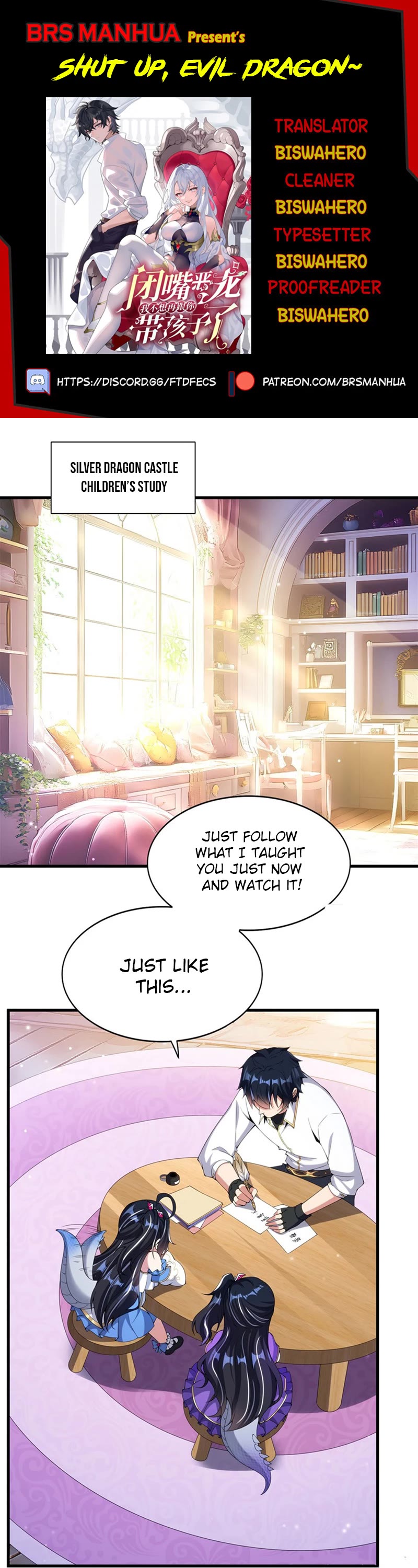 Shut Up, Evil Dragon! I Don't Want to Raise a Child With You Anymore Chapter 9 page 1 - Chapter 9: Red Dragon Queen