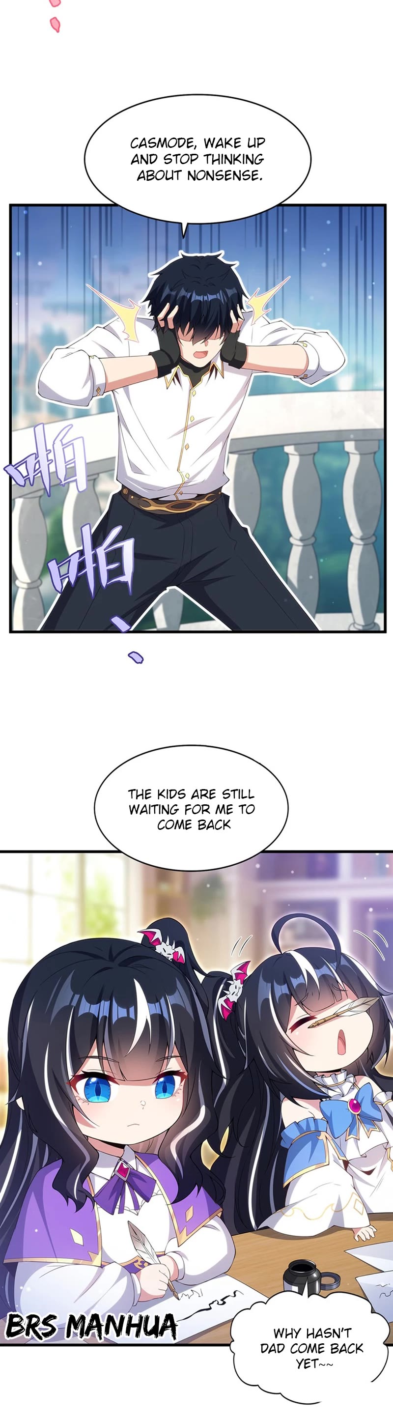 Shut Up, Evil Dragon! I Don't Want to Raise a Child With You Anymore Chapter 9 page 23 - Chapter 9: Red Dragon Queen