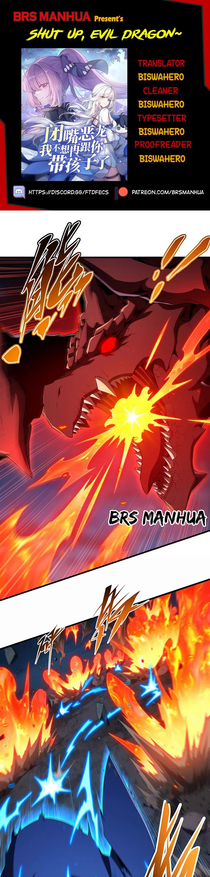 Shut Up, Evil Dragon! I Don't Want to Raise a Child With You Anymore Chapter 90 page 1 - Chapter 90: What is strength?