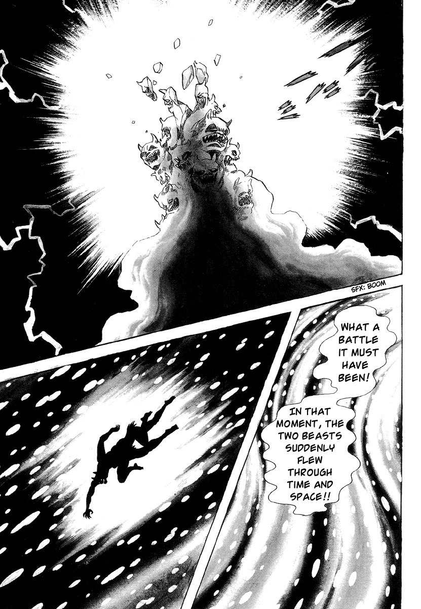 Shutendouji Chapter 0 page 17 - Chapter 0: Prologue