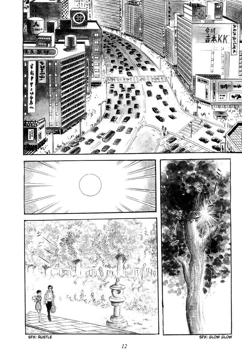 Shutendouji Chapter 0 page 18 - Chapter 0: Prologue