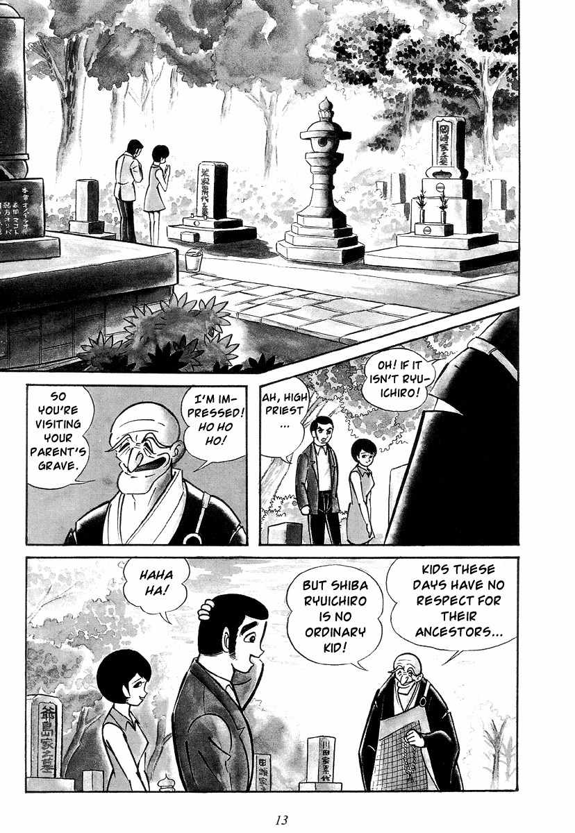 Shutendouji Chapter 0 page 19 - Chapter 0: Prologue