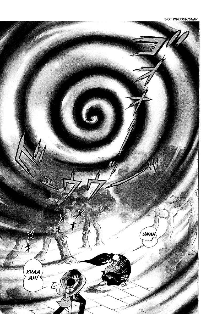 Shutendouji Chapter 0 page 23 - Chapter 0: Prologue