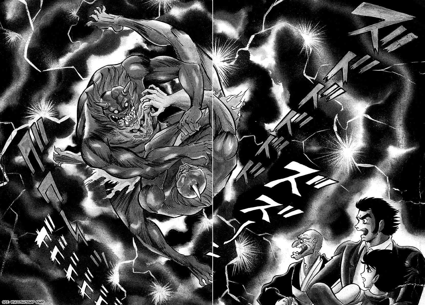 Shutendouji Chapter 0 page 24 - Chapter 0: Prologue